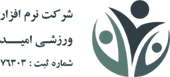 امید