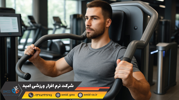 تجربه کاربری و مزایای نرم‌افزار مدیریت برای باشگاه‌ها